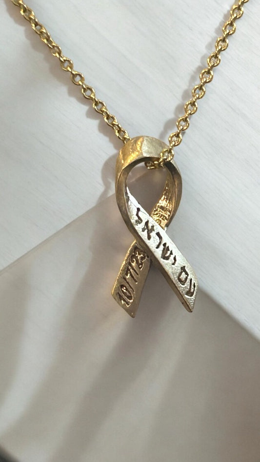 Reminders. תזכורת אישית Diamond Stars